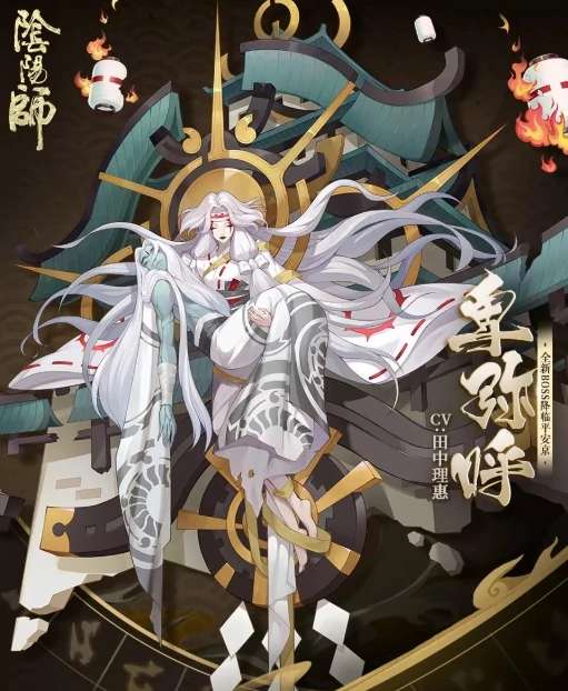 阴阳师卑弥呼御魂怎么搭配,阴阳师卑弥呼御魂搭配推荐