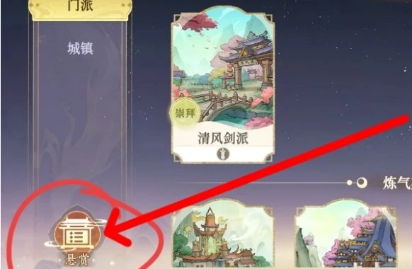 掌门下山修为怎么刷,掌门下山修为获取方法