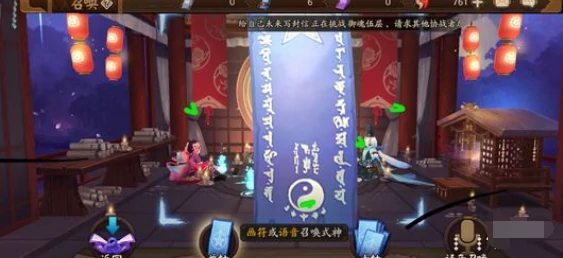 阴阳师5月神秘图案怎么画,阴阳师5月神秘图案画法2025