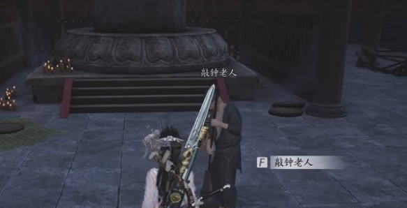 燕云十六声相思绢怎么获得,燕云十六声相思绢获取方法,燕云十六声