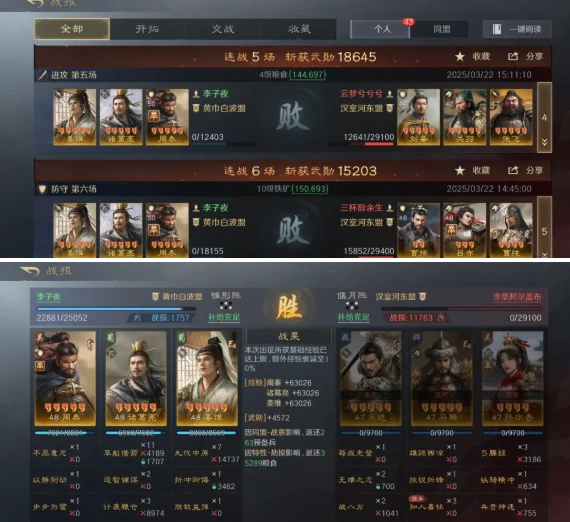 三国谋定天下s7举荐武将哪个好,三国谋定天下s7举荐武将选择推荐