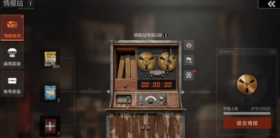 失控进化救援怎么做,失控进化救援方法介绍