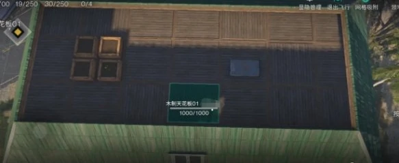 七日世界家具图纸怎么获得,七日世界家具图纸获取方法