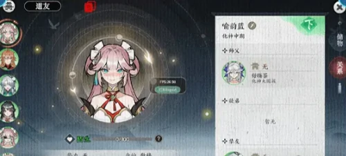 掌门下山道友怎么玩,掌门下山道友玩法攻略