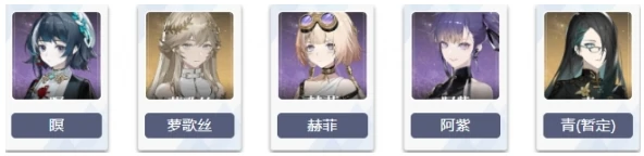 黑色信标开服角色哪个强,黑色信标开服角色节奏榜一览