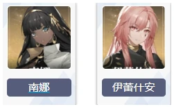 黑色信标开服角色哪个强,黑色信标开服角色节奏榜一览