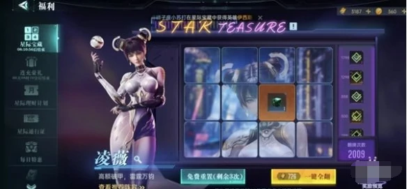 群星纪元兵种模组怎么获得,群星纪元兵种模组获取方法