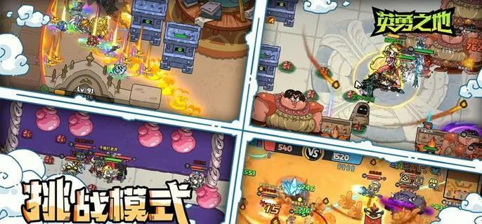 英勇之地火斧套怎么搭配,英勇之地火斧套搭配推荐