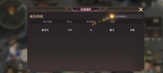 封神开天怎么挂机攻城,封神开天挂机攻城方法