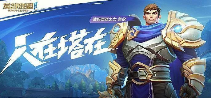 英雄联盟手游魔腾怎么连招,英雄联盟手游魔腾连招技巧分享,英雄联盟