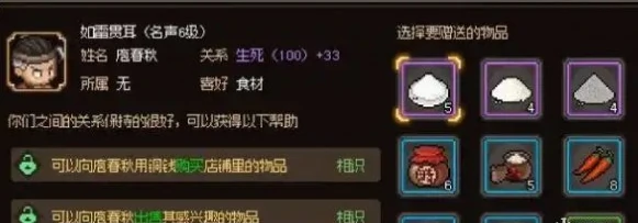 大侠立志传侠客哪个强,大侠立志传侠客强度排行解析