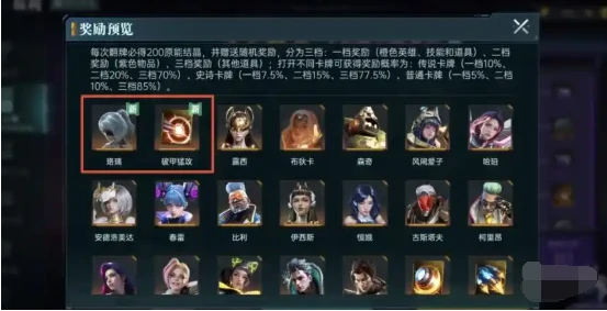 群星纪元抽卡多少抽保底,群星纪元抽卡保底机制分享