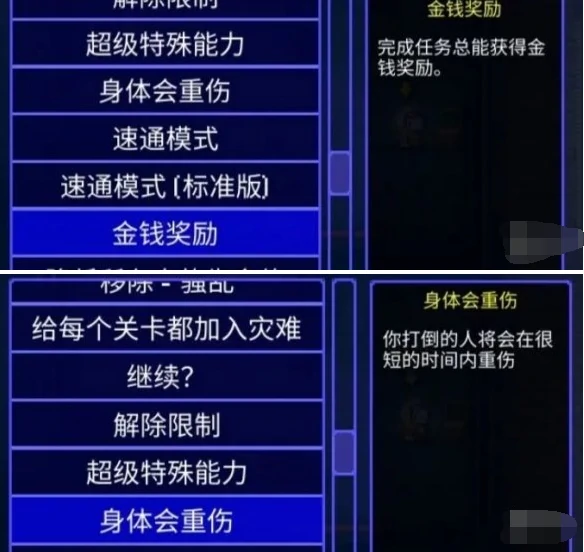 迷城陆区突变npc在哪里,迷城陆区突变npc位置介绍