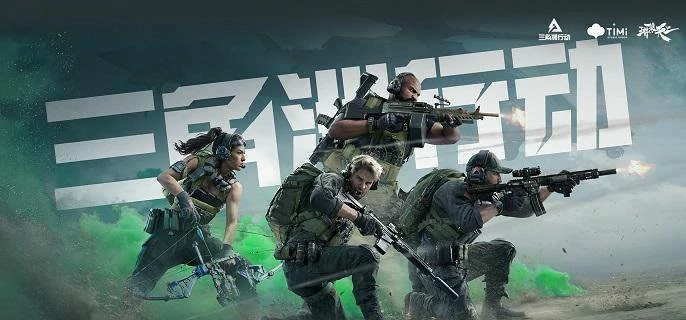 三角洲行动鳄鱼巢穴在哪,三角洲行动鳄鱼巢穴位置一览,三角洲行动