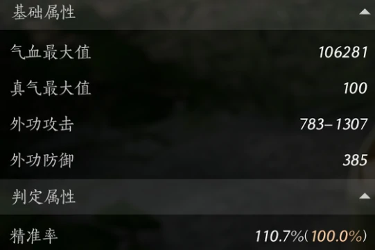 燕云十六声团本怎么拿mvp,燕云十六声团本mvp打法攻略,燕云十六声