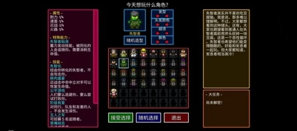 迷城陆区消防员怎么解锁,迷城陆区消防员解锁方法
