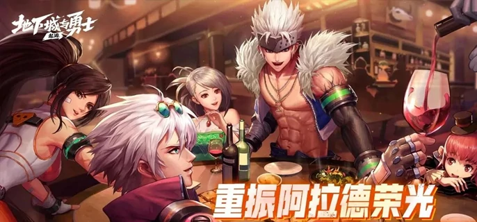 dnf手游无形装备特效怎么开,dnf手游无形装备特效开启方法,dnf手游