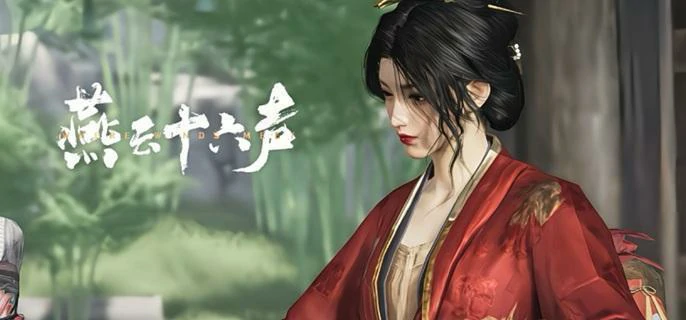 燕云十六声玉门关阿依苏见闻在哪触发,燕云十六声玉门关阿依苏见闻位置大全,燕云十六声