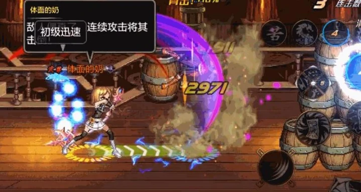 dnf手游驱魔师怎么连招,dnf手游驱魔师连招技巧,dnf手游