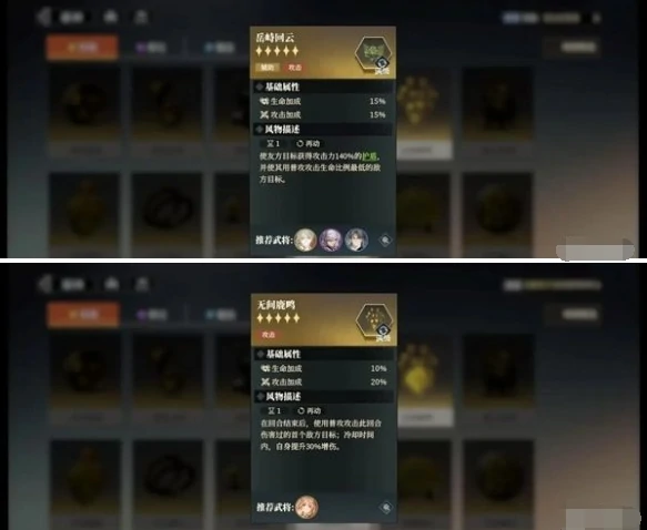 三国志幻想大陆2枭之歌赵云怎么配队,三国志幻想大陆2枭之歌赵云阵容搭配推荐