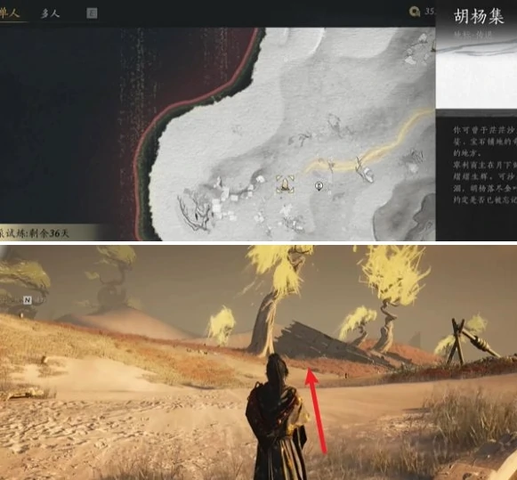 燕云十六声大盗难成任务怎么做,燕云十六声万事知大盗难成任务攻略,燕云十六声