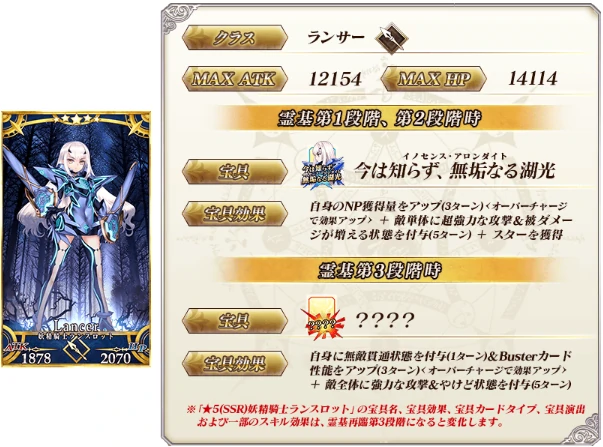 fgo哪些从者比较强2025,fgo角色强度排行榜介绍