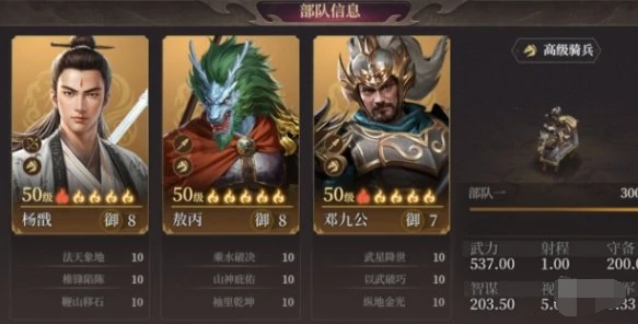 封神开天菜刀连击队怎么玩,封神开天菜刀连击队阵容搭配推荐
