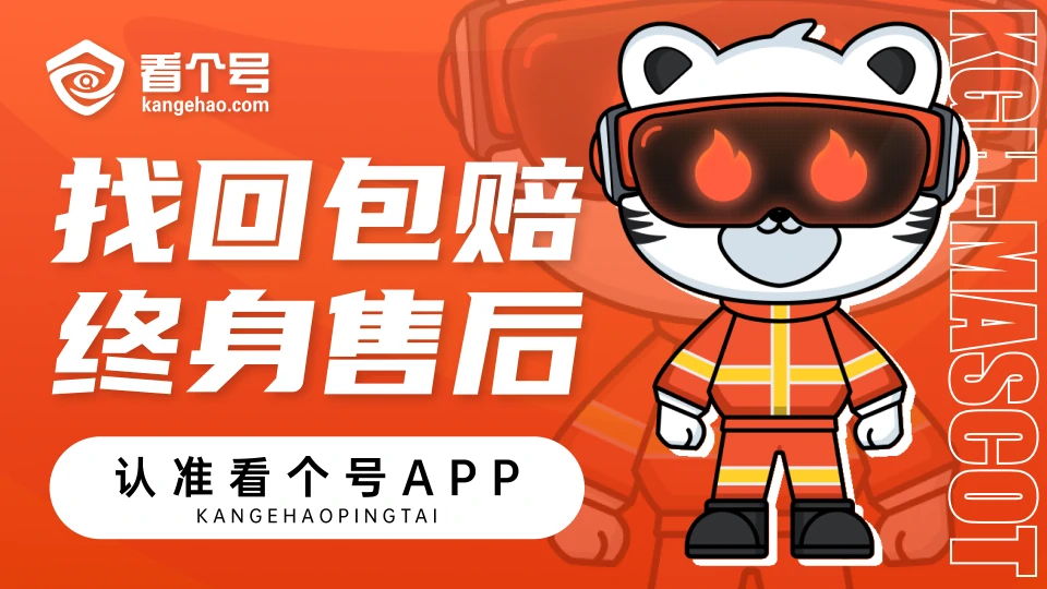 王者荣耀卖号秒回收平台,看个号,账号交易