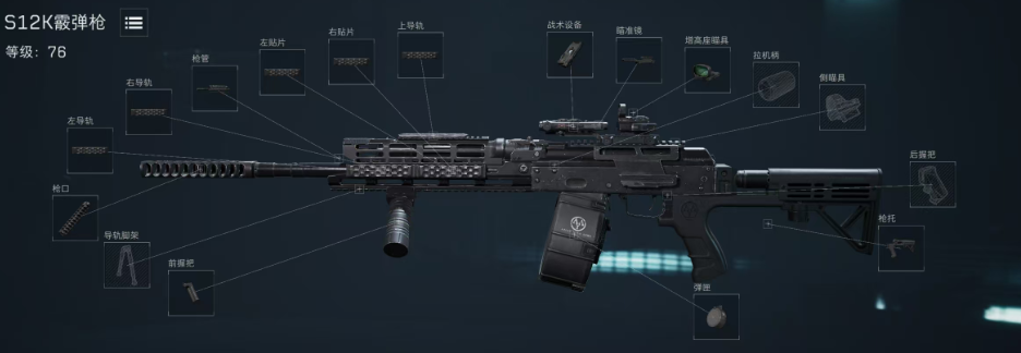 三角洲行动,看个号,游戏账号交易,三角洲改枪代码