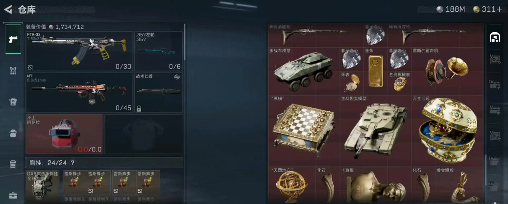 三角洲行动,看个号,游戏账号交易,盗号洗号,游戏买号