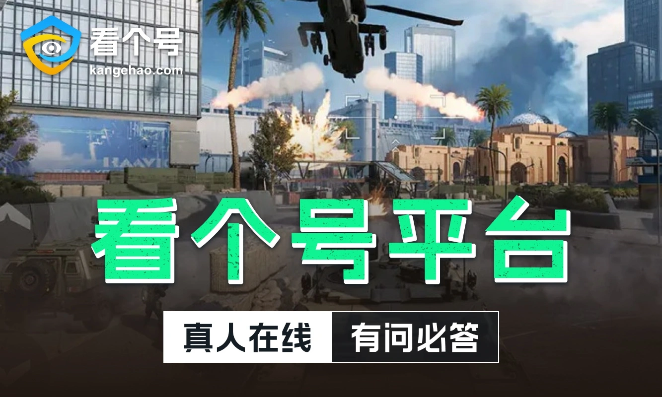三角洲S43X3