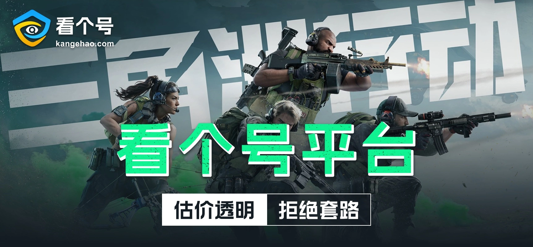 三角洲行动S4赛季任务攻略