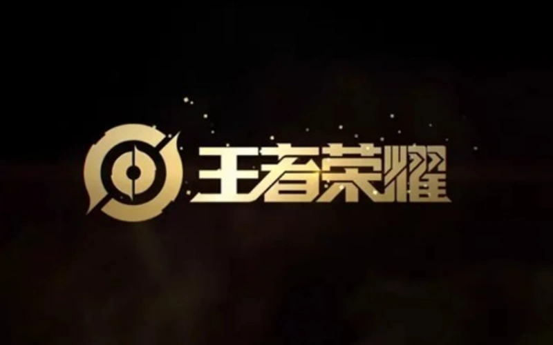 王者荣耀,看个号,游戏账号交易,游戏买号,游戏卖号