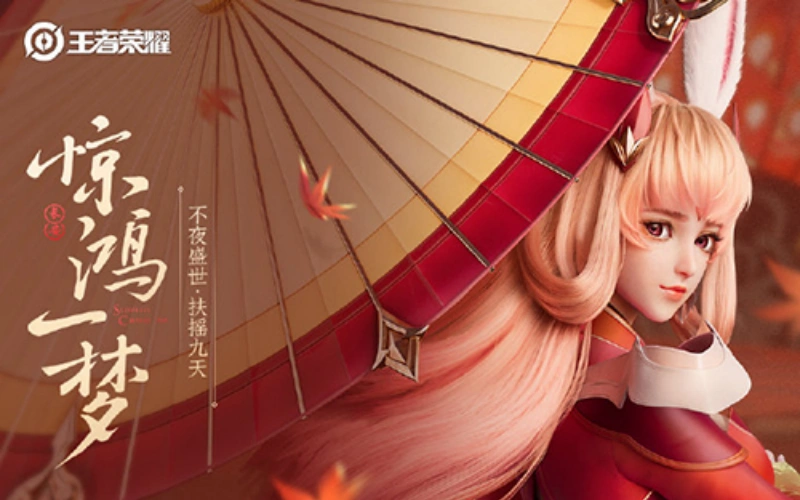 王者荣耀,看个号,游戏账号交易,游戏买号,游戏卖号