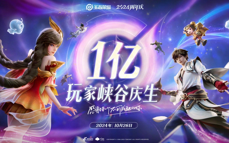 无畏契约,看个号,游戏账号交易,游戏买号,游戏卖号