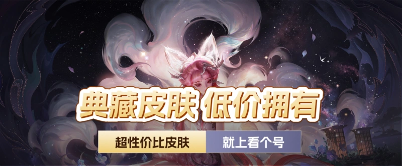 妲己700