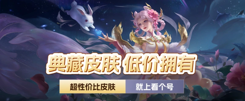 三角洲行动,看个号,账号估价,中介担保,包赔服务