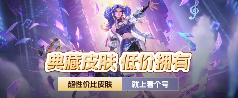 王者荣耀,买号,王者荣耀账号交易,王者荣耀交易平台,王者荣耀买号
