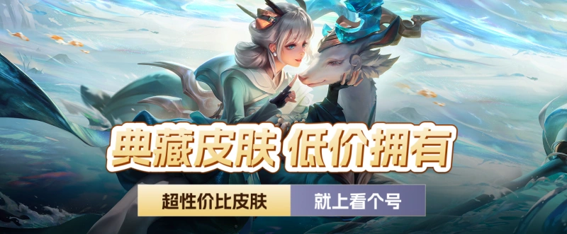 王者荣耀账号,王者荣耀交易平台,王者荣耀买号,王者荣耀卖号,王者荣耀
