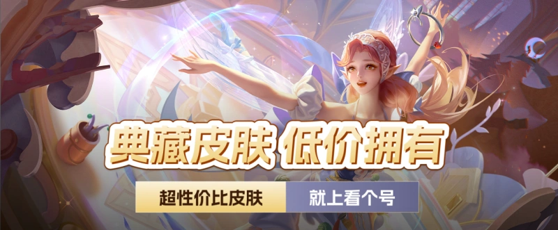 三角洲行动,看个号,账号估价,中介担保,包赔服务