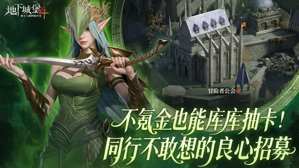 地下城堡4暗月先知·罗拉娜技能介绍