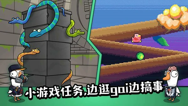 鹅鸭杀玩家人数限制要求