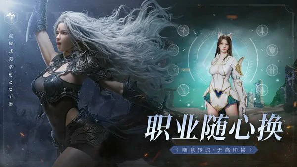 零度曙光双剑流怎么搭配