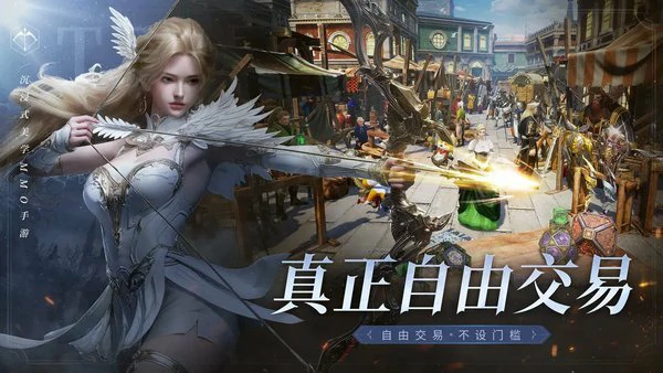 零度曙光长剑流怎么搭配