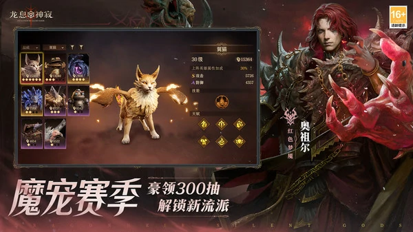 龙息神寂光队最强阵容怎么搭配