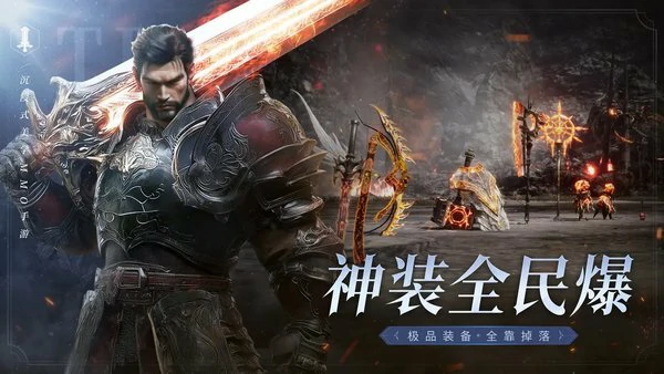 零度曙光神盾流怎么搭配的