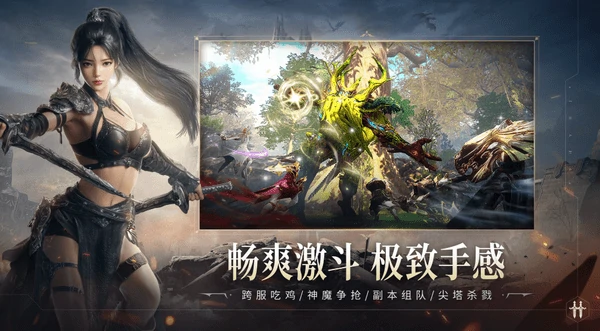 零度曙光大剑流怎么搭配