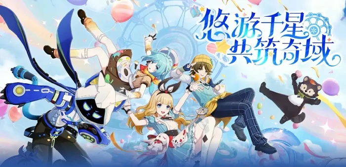 原神6.1前瞻直播兑换码