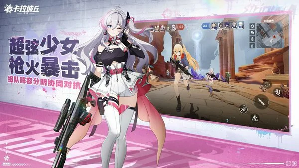 卡拉彼丘光辉事迹成就大全