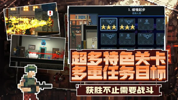 破门而入行动小队角色强度排行，新手角色选哪个